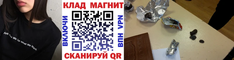 Где найти наркотики Михайлов APVP Каннабис
