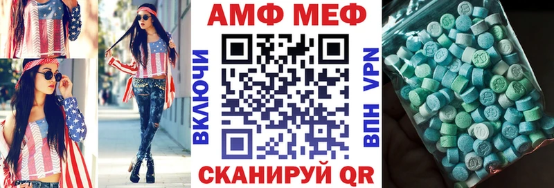 купить  сайты  Михайлов  АМФЕТАМИН 97% 
