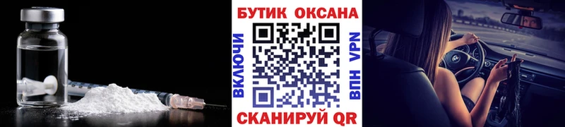 Бутират GHB  наркота  Михайлов 