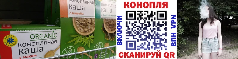 закладка  Михайлов  Печенье с ТГК марихуана 