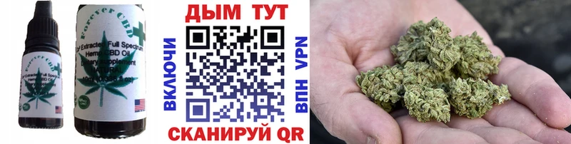 Еда ТГК конопля Михайлов