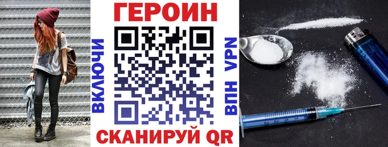 Героин хмурый  Михайлов 