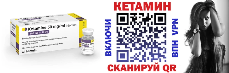 Кетамин VHQ  Михайлов 