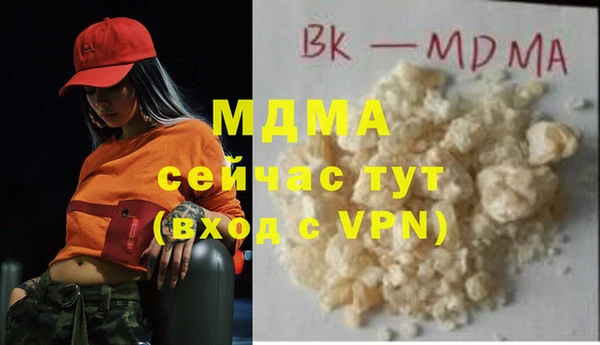 кокаин премиум Беломорск