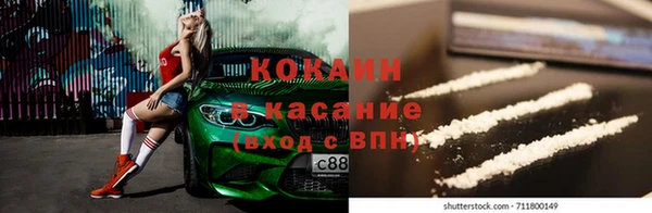 героин Белокуриха