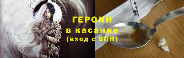 кокаин премиум Беломорск