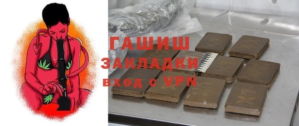 кокаин премиум Беломорск