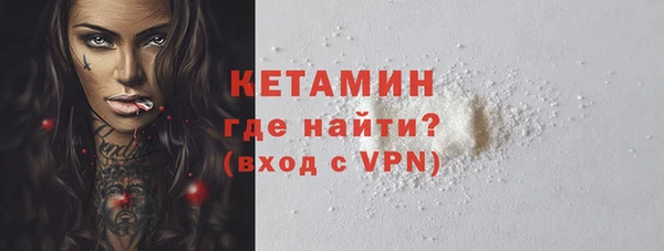 кокаин премиум Беломорск