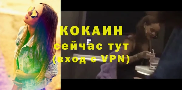 кокаин премиум Беломорск