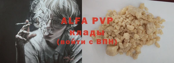 героин Белокуриха