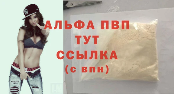 кокаин премиум Беломорск