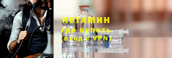 экстази Слюдянка