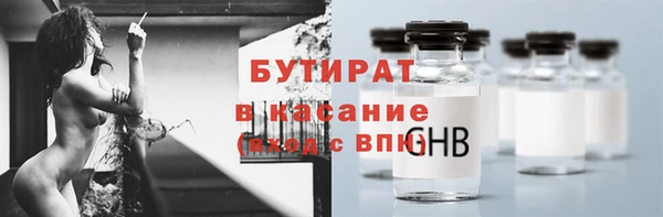 кокаин премиум Беломорск