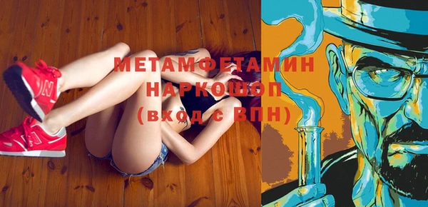 героин Белокуриха