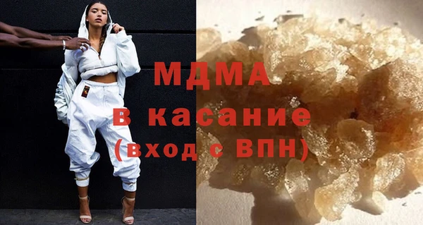 кокаин премиум Беломорск