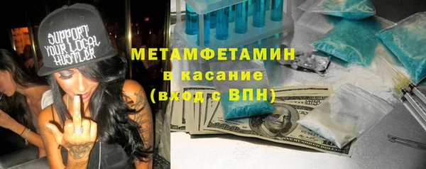 героин Белокуриха