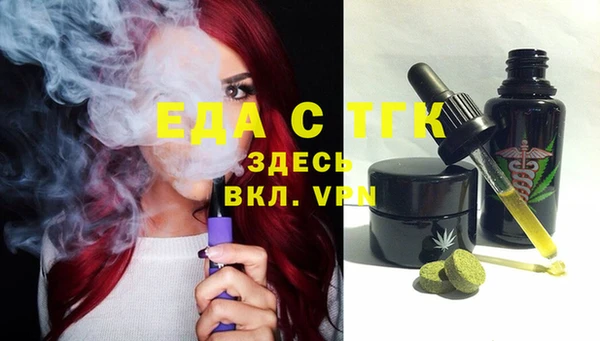 кокаин премиум Беломорск