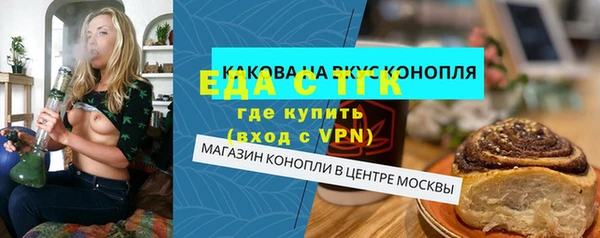 героин Белокуриха