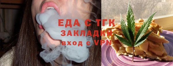 героин Белокуриха
