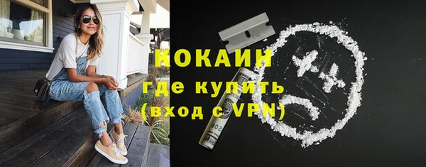 кокаин премиум Беломорск