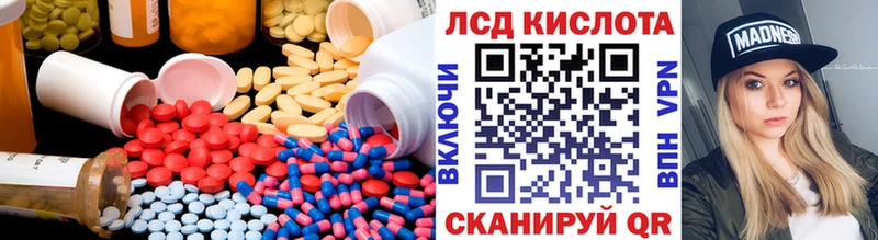 Лсд 25 экстази ecstasy MEGA tor Михайлов где купить наркоту