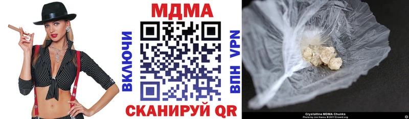 цены наркотик  Михайлов  MDMA кристаллы 
