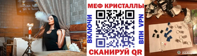 даркнет сайт  kraken tor  Меф кристаллы  Михайлов 
