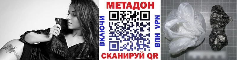 Метадон кристалл Михайлов