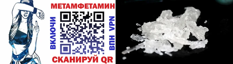 МЕТАМФЕТАМИН мет  наркота  Михайлов 